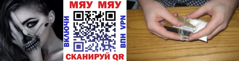 Названия наркотиков Юрюзань Гашиш Галлюциногенные грибы Вейп ТГК Канабис Cocaine ГЕРОИН Амфетамин Меф