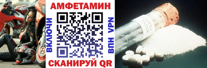Амфетамин 98%  Юрюзань 