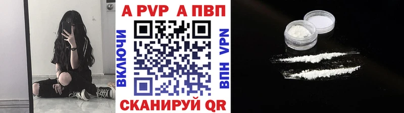 shop Telegram  Юрюзань  Alfa_PVP VHQ 