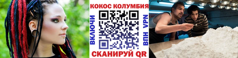 Кокаин Эквадор  Юрюзань 