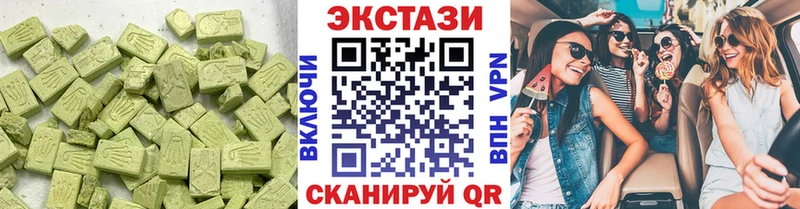 Экстази круглые  продажа наркотиков  Юрюзань 