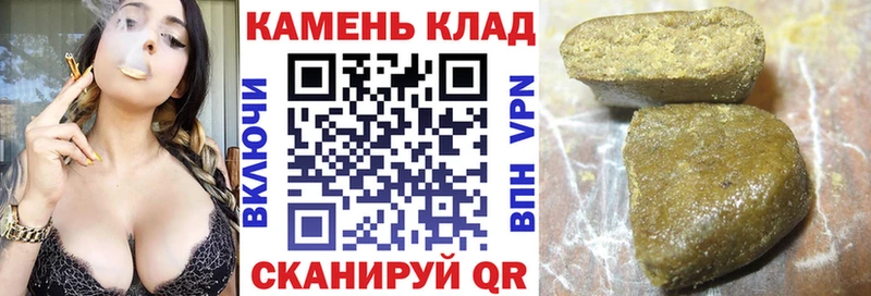 Гашиш ice o lator Юрюзань