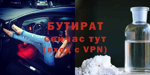 МДМА Магадан