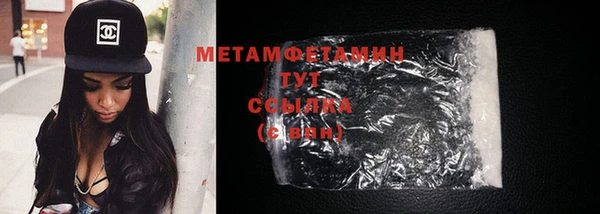 кокаин перу Магас