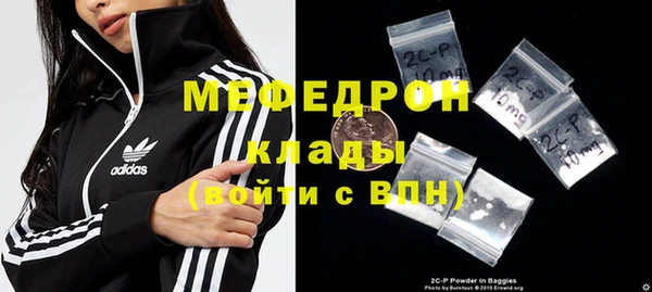 кокаин перу Магас
