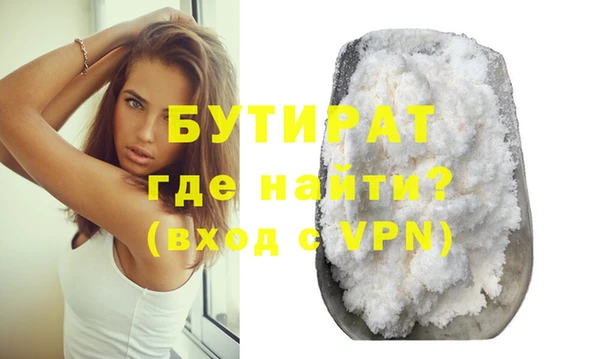 прущая мука Майский