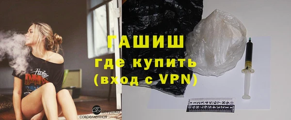 МДМА Магадан