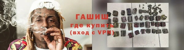 МДМА Магадан