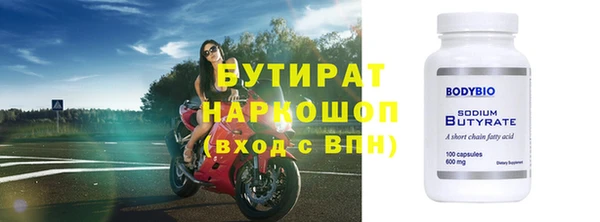 МДМА Магадан