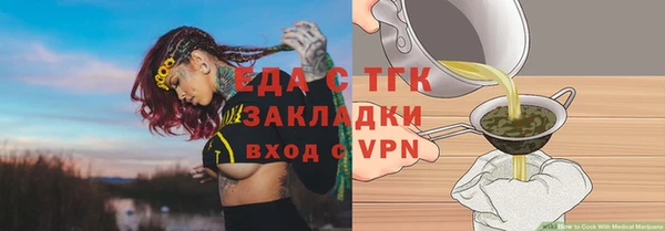 кокаин перу Магас