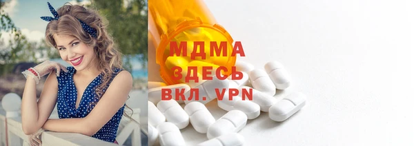 МДМА Магадан