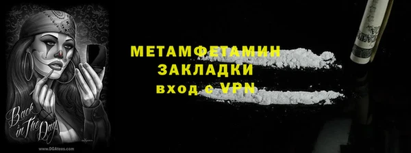 МДМА Магадан