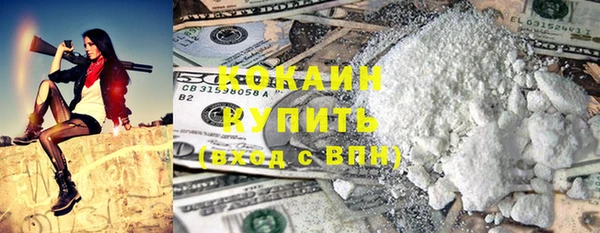 кокаин перу Магас