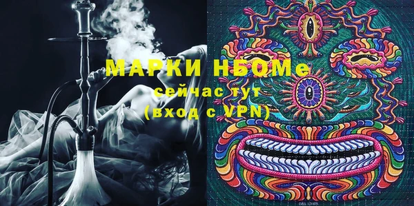 кокаин перу Магас