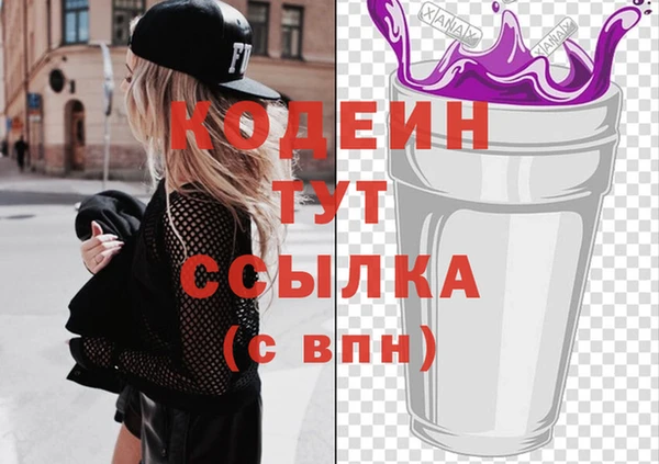 кокаин перу Магас