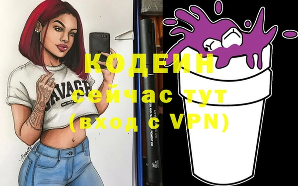 кокаин перу Магас