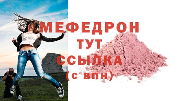 прущая мука Майский
