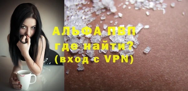 кокаин перу Магас