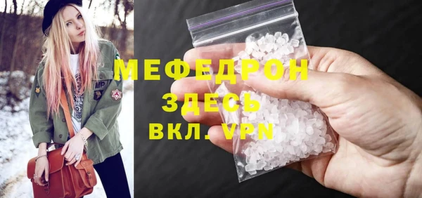 прущая мука Майский