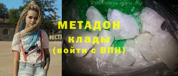 МДМА Магадан