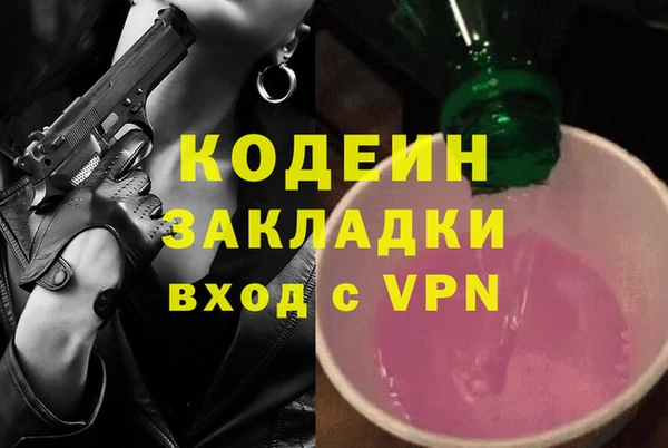 прущая мука Майский