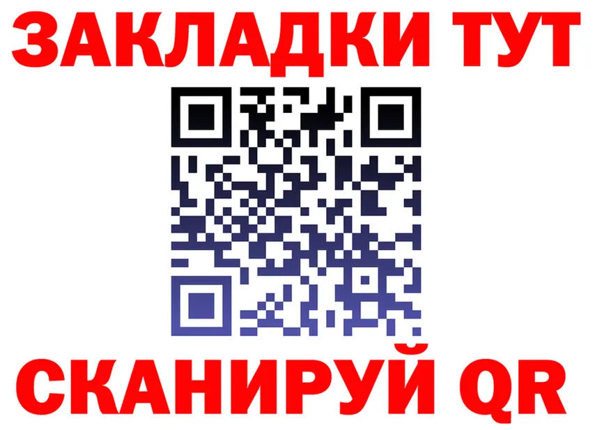 Canna-Cookies конопля зеркало дарк нет OMG Юрюзань