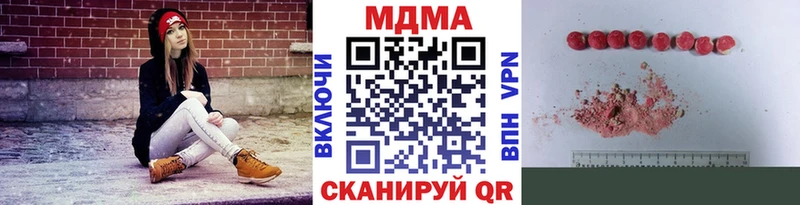 MDMA crystal  Юрюзань 