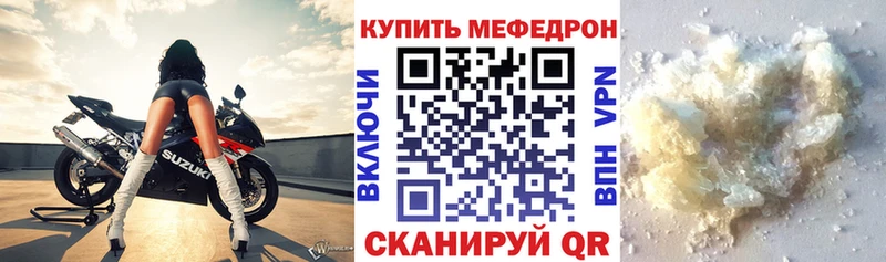 МЯУ-МЯУ VHQ Юрюзань