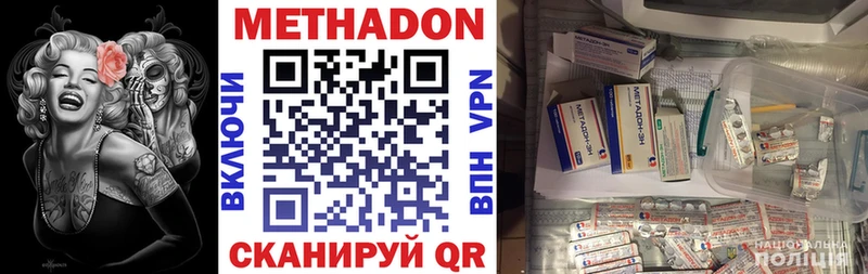 где купить наркотик  Юрюзань  дарк нет Telegram  Метадон мёд 