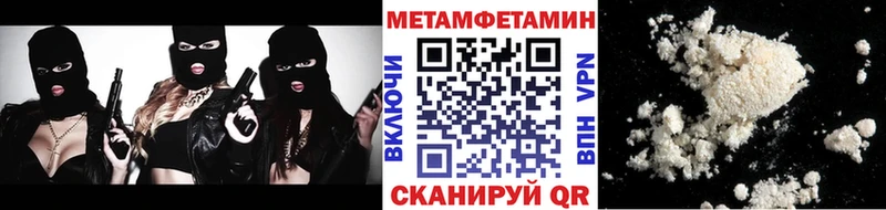 Первитин Декстрометамфетамин 99.9%  Юрюзань 
