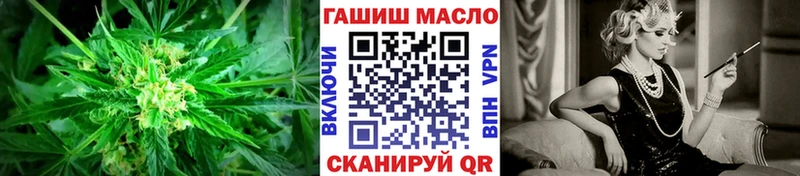 купить наркоту ОМГ ОМГ маркетплейс Дистиллят ТГК концентрат Юрюзань