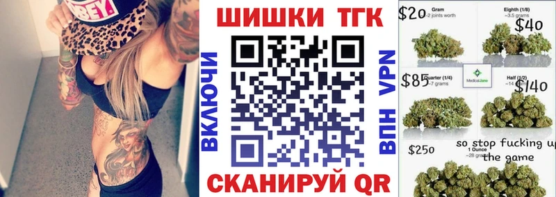 сколько стоит  Юрюзань  Конопля OG Kush 